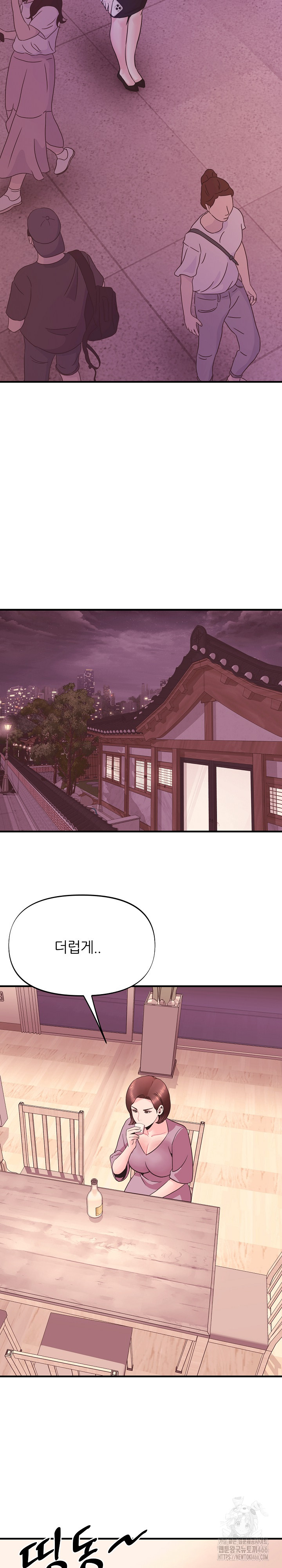 Champion of the Night Raw - Chapter 13 [photo 13] - MangaPorn