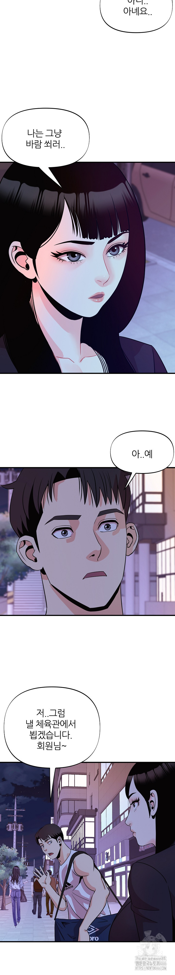 Champion of the Night Raw - Chapter 13 [photo 19] - MangaPorn