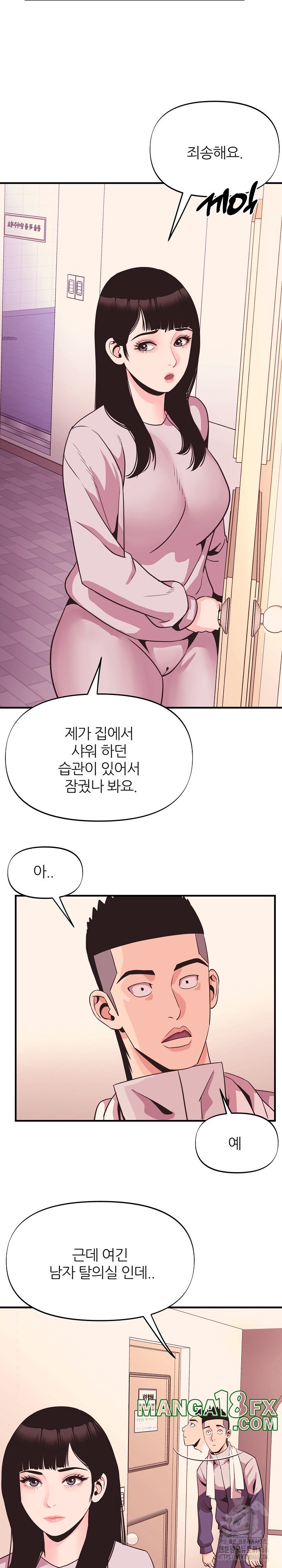 Champion of the Night Raw - Chapter 13 [photo 2] - MangaPorn