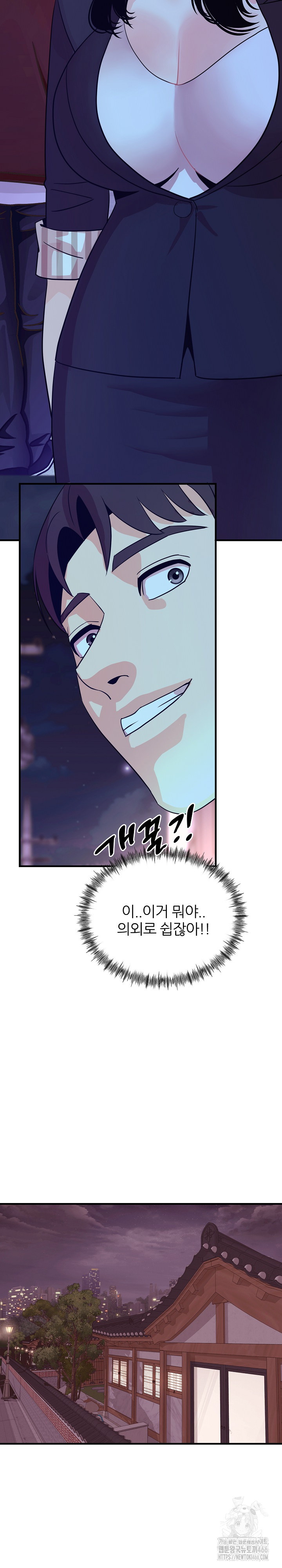 Champion of the Night Raw - Chapter 13 [photo 21] - MangaPorn