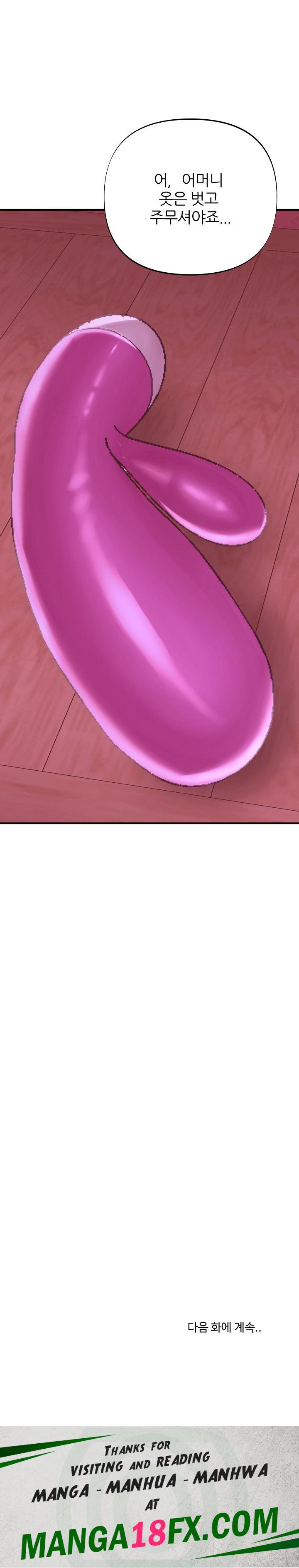 Champion of the Night Raw - Chapter 13 [photo 29] - MangaPorn