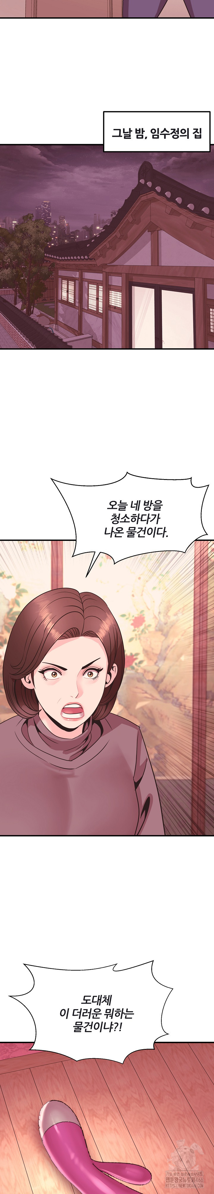 Champion of the Night Raw - Chapter 13 [photo 4] - MangaPorn