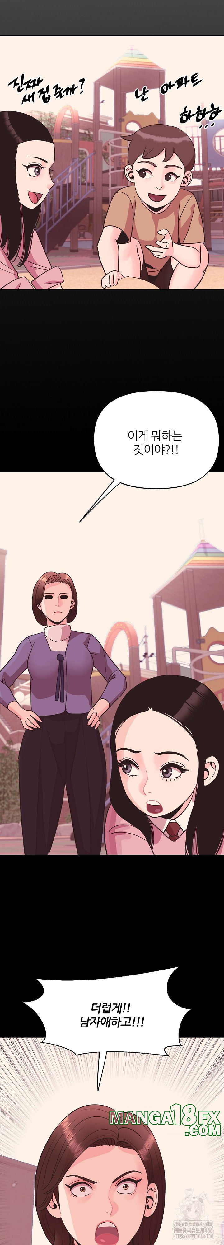 Champion of the Night Raw - Chapter 13 [photo 7] - MangaPorn