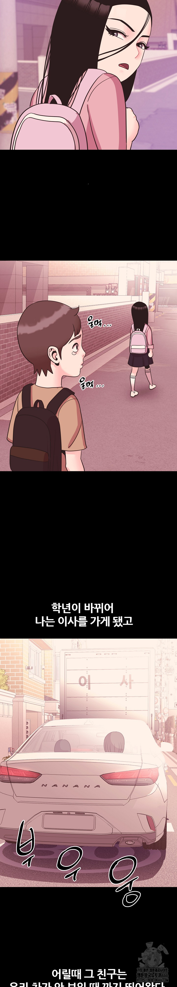 Champion of the Night Raw - Chapter 13 [photo 9] - MangaPorn