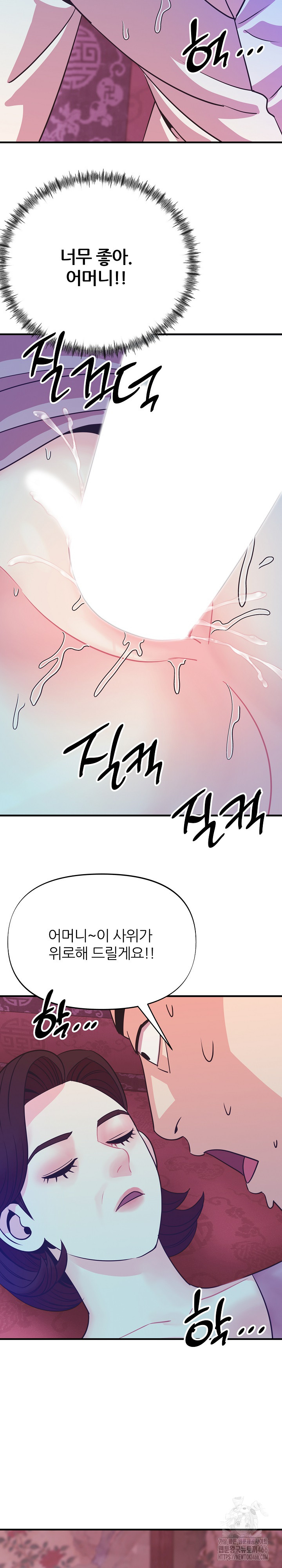 Champion of the Night Raw - Chapter 14 [photo 11] - MangaPorn