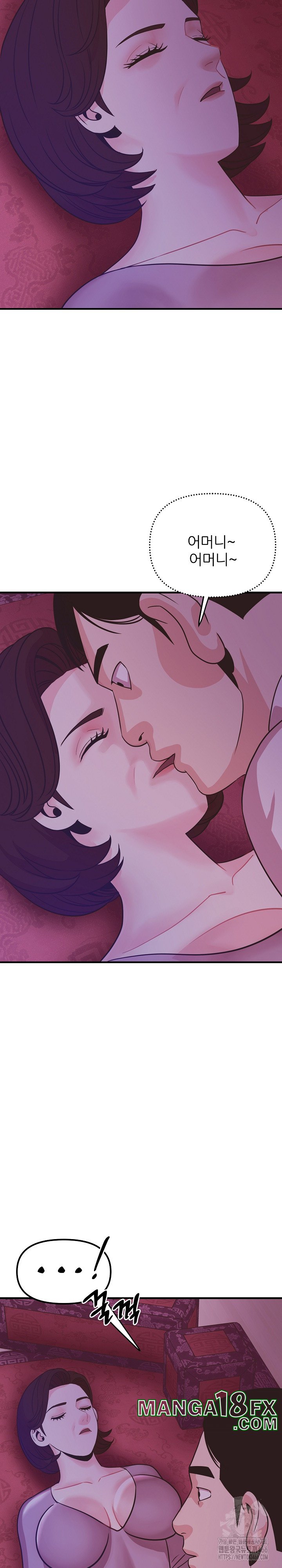 Champion of the Night Raw - Chapter 14 [photo 2] - MangaPorn