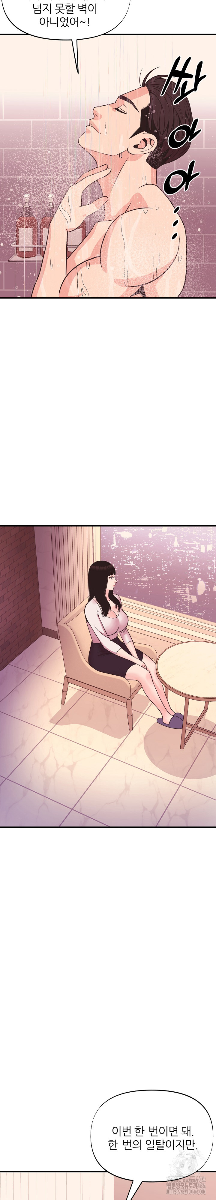 Champion of the Night Raw - Chapter 14 [photo 21] - MangaPorn