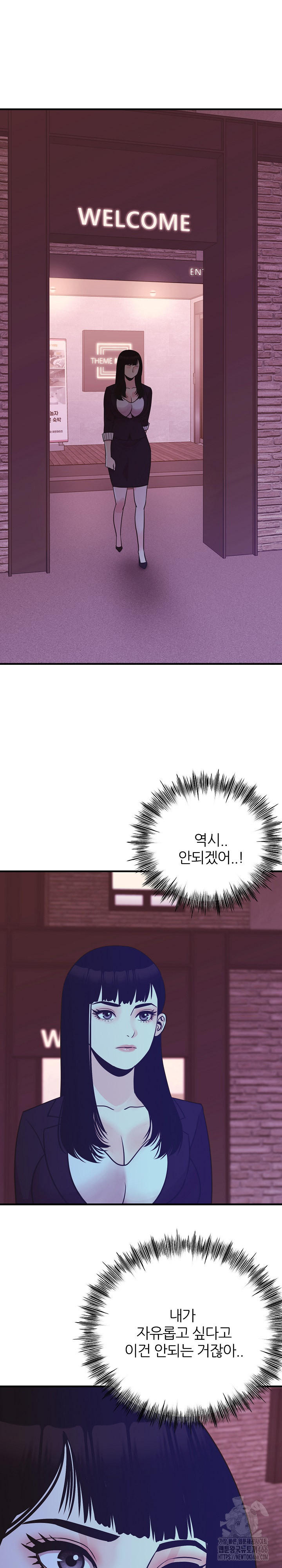 Champion of the Night Raw - Chapter 14 [photo 25] - MangaPorn