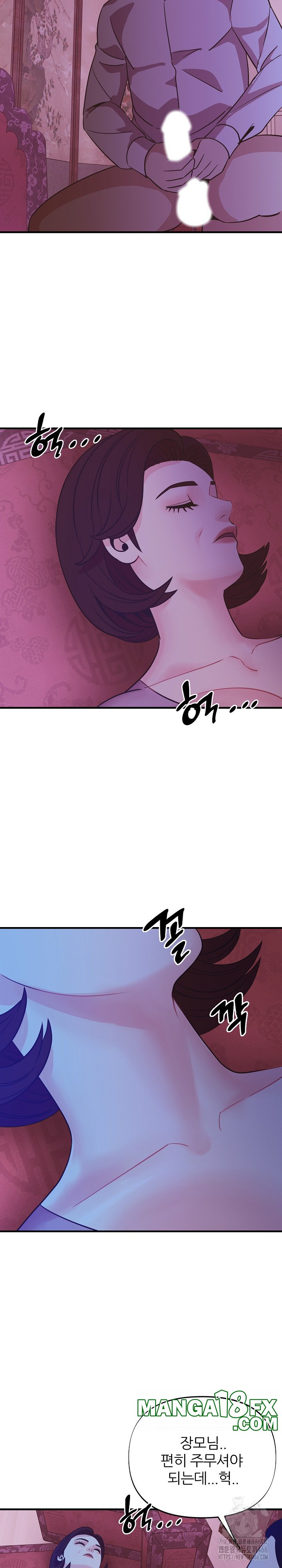 Champion of the Night Raw - Chapter 14 [photo 5] - MangaPorn