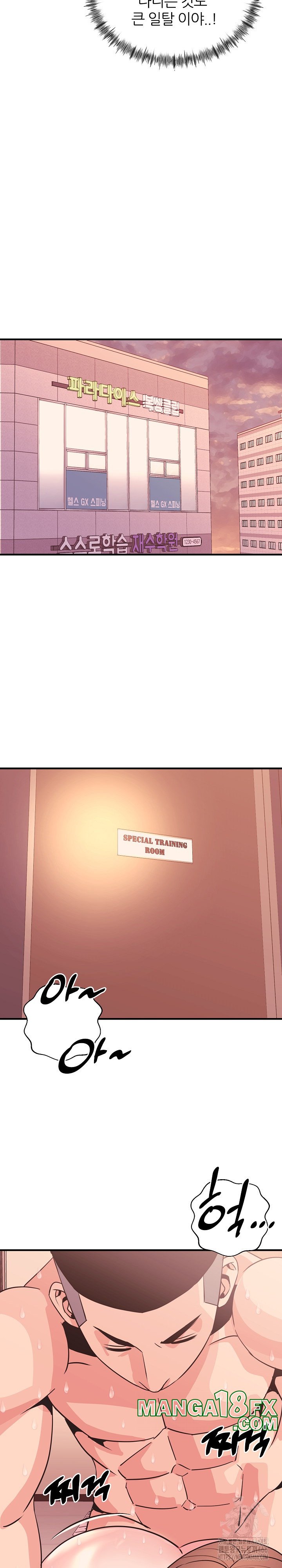 Champion of the Night Raw - Chapter 15 [photo 11] - MangaPorn