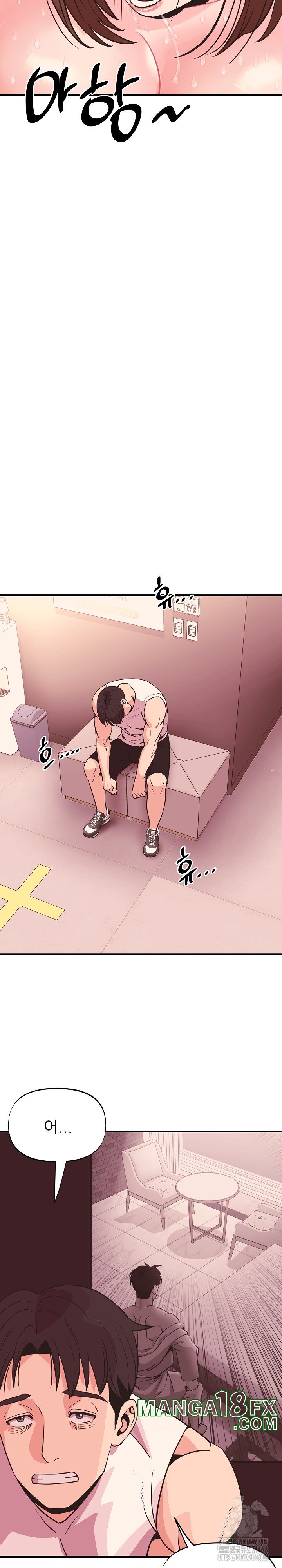 Champion of the Night Raw - Chapter 15 [photo 13] - MangaPorn