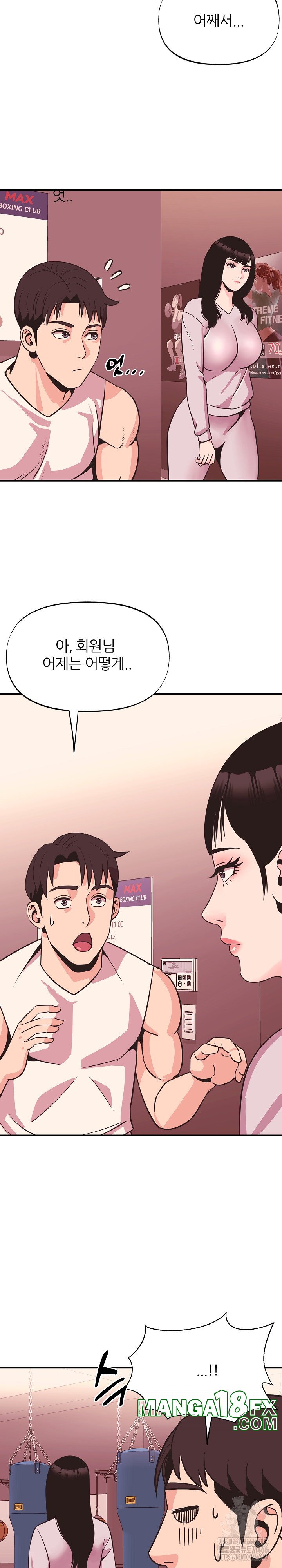 Champion of the Night Raw - Chapter 15 [photo 14] - MangaPorn