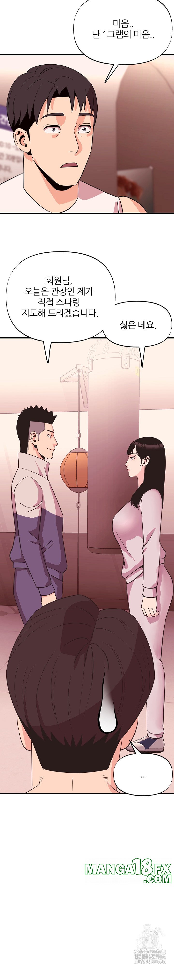 Champion of the Night Raw - Chapter 15 [photo 17] - MangaPorn