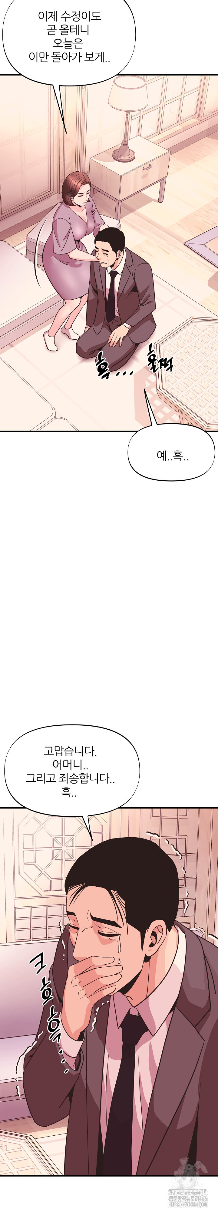 Champion of the Night Raw - Chapter 15 [photo 24] - MangaPorn