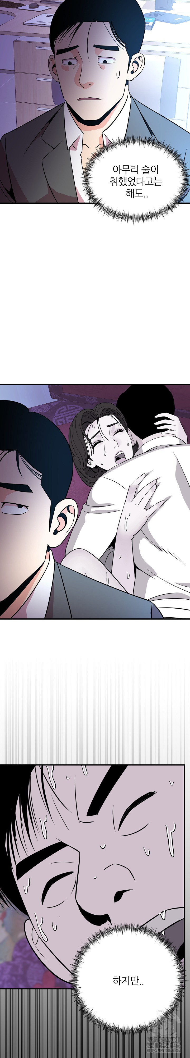 Champion of the Night Raw - Chapter 15 [photo 3] - MangaPorn