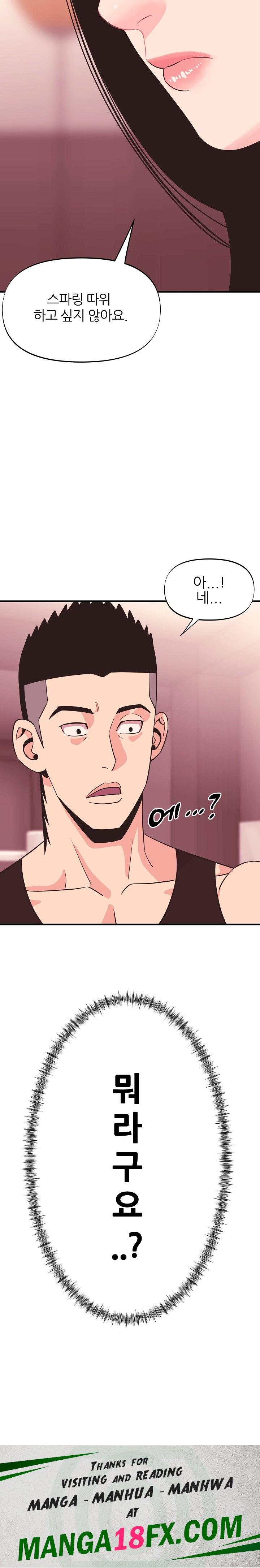 Champion of the Night Raw - Chapter 15 [photo 30] - MangaPorn