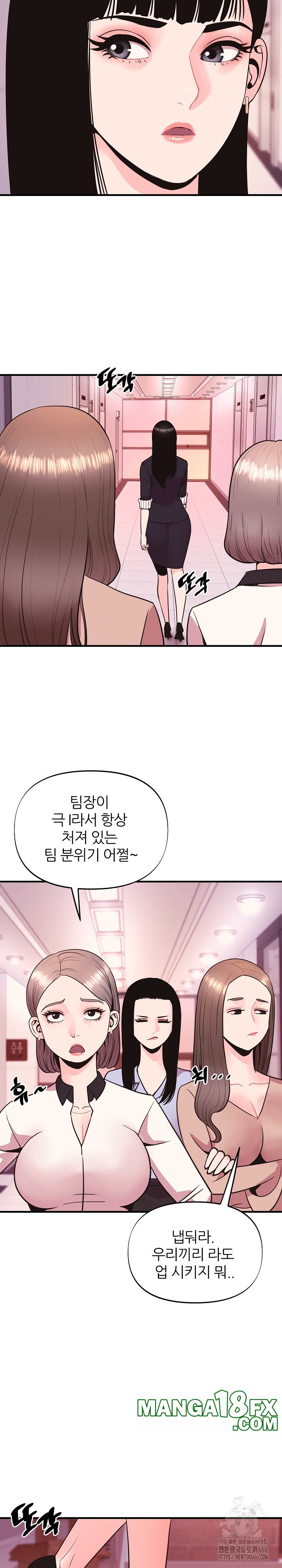 Champion of the Night Raw - Chapter 15 [photo 9] - MangaPorn