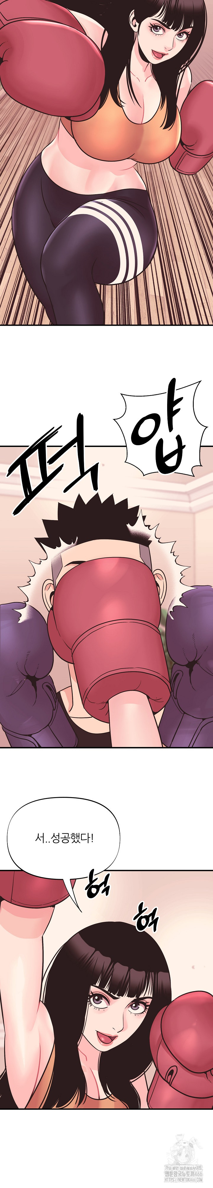 Champion of the Night Raw - Chapter 16 [photo 15] - MangaPorn