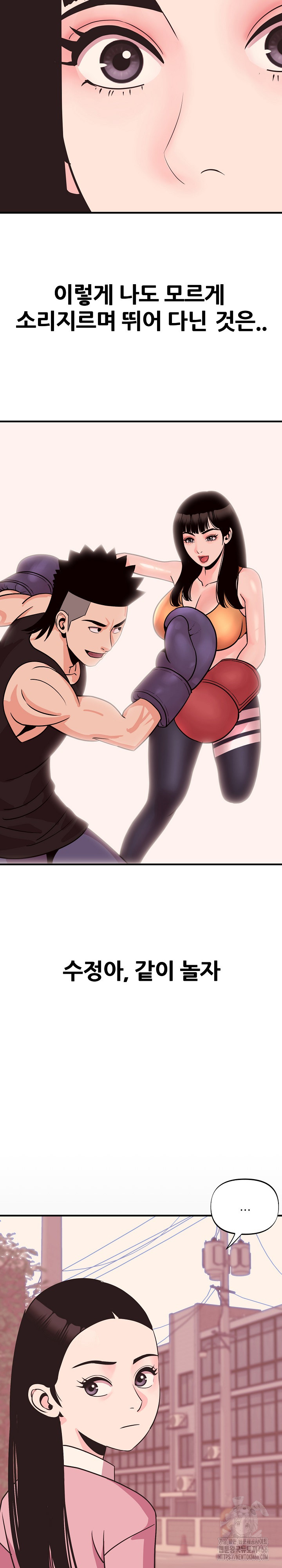 Champion of the Night Raw - Chapter 16 [photo 19] - MangaPorn