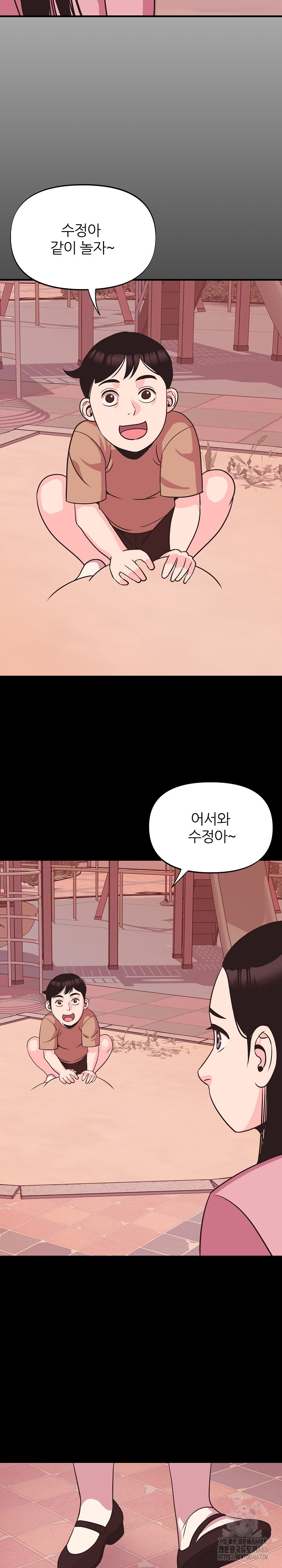 Champion of the Night Raw - Chapter 16 [photo 20] - MangaPorn