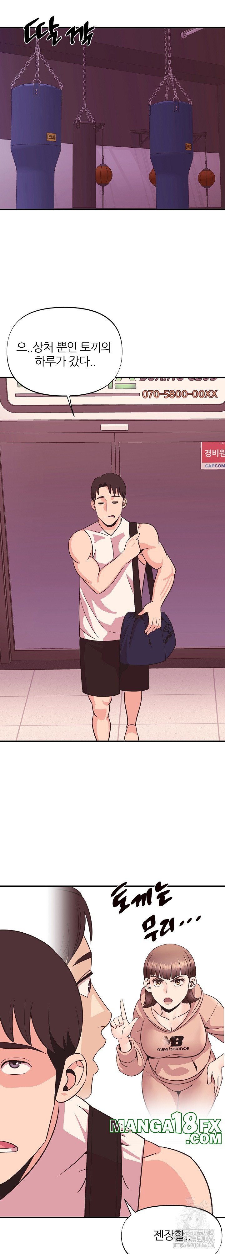 Champion of the Night Raw - Chapter 16 [photo 23] - MangaPorn