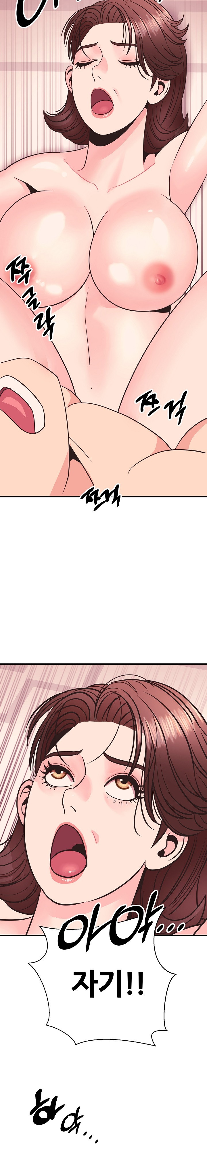 Champion of the Night Raw - Chapter 16 [photo 29] - MangaPorn