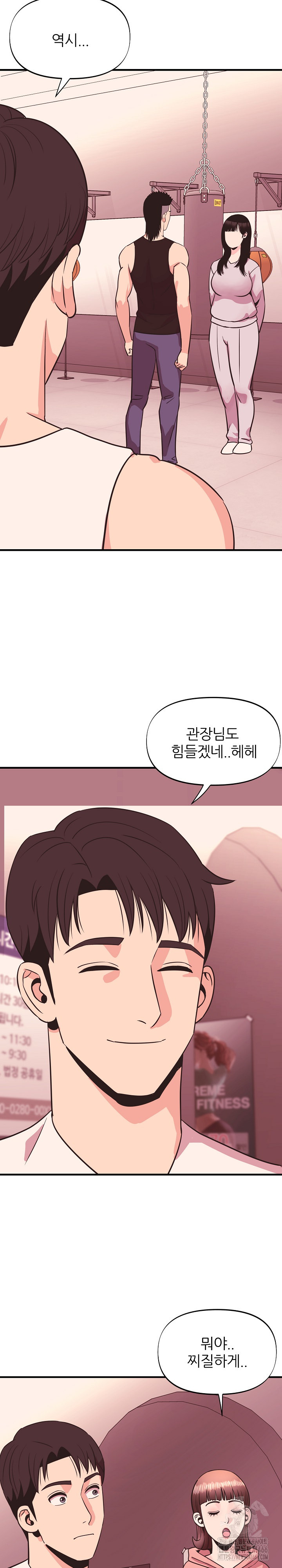 Champion of the Night Raw - Chapter 16 [photo 3] - MangaPorn