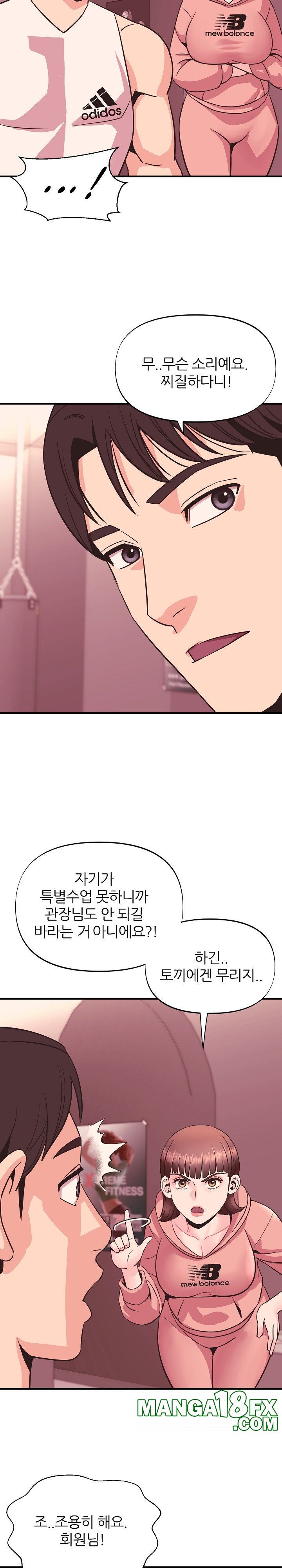 Champion of the Night Raw - Chapter 16 [photo 4] - MangaPorn