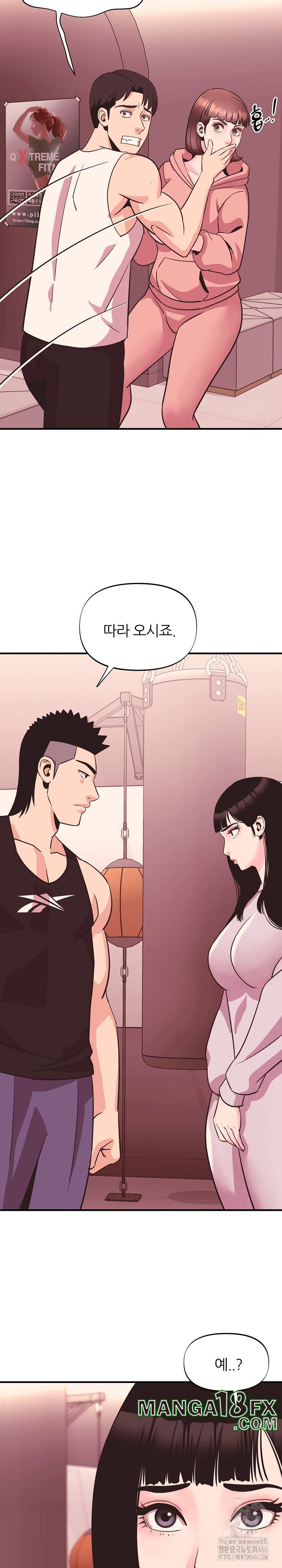 Champion of the Night Raw - Chapter 16 [photo 5] - MangaPorn