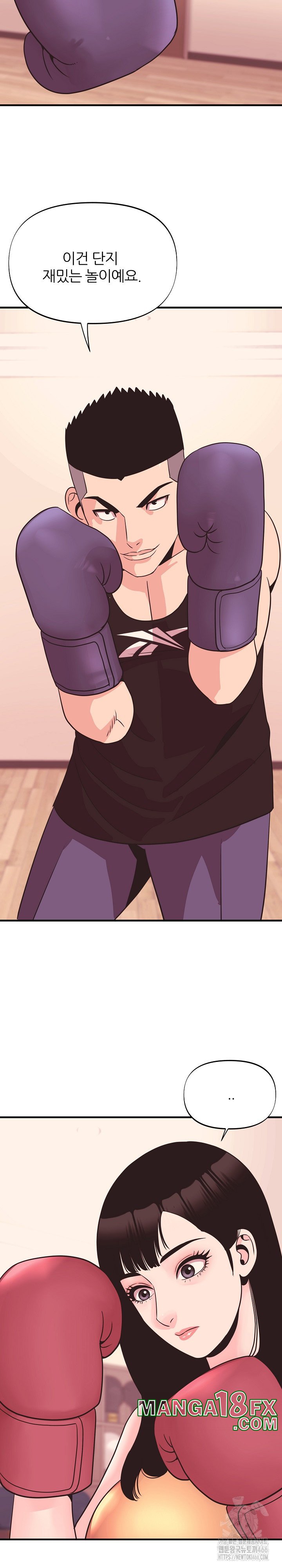 Champion of the Night Raw - Chapter 16 [photo 7] - MangaPorn