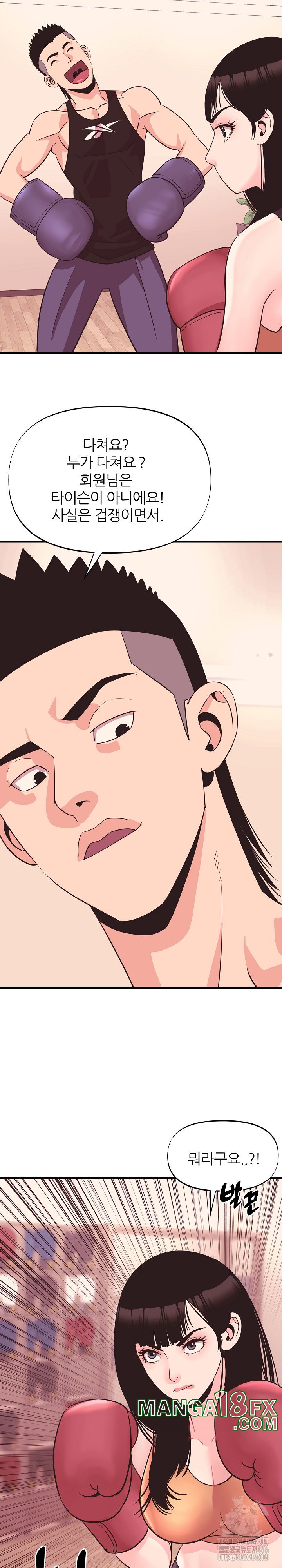 Champion of the Night Raw - Chapter 16 [photo 9] - MangaPorn