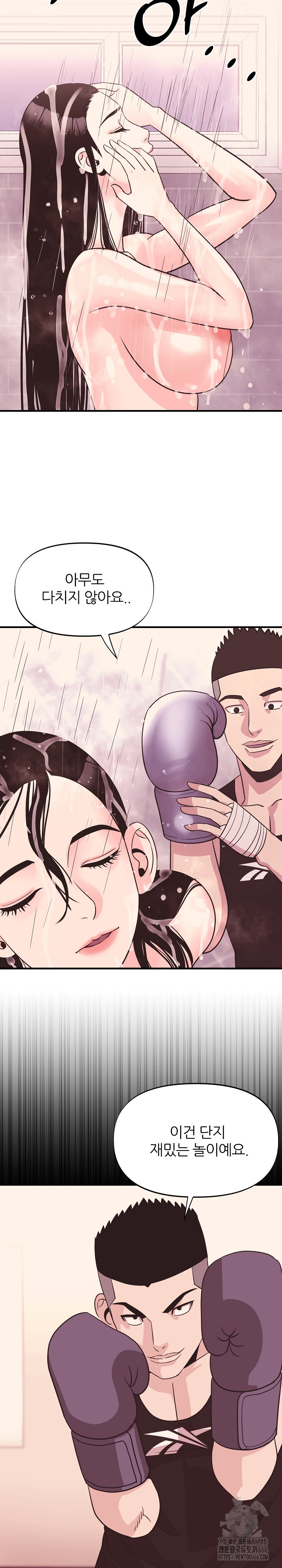 Champion of the Night Raw - Chapter 17 [photo 12] - MangaPorn