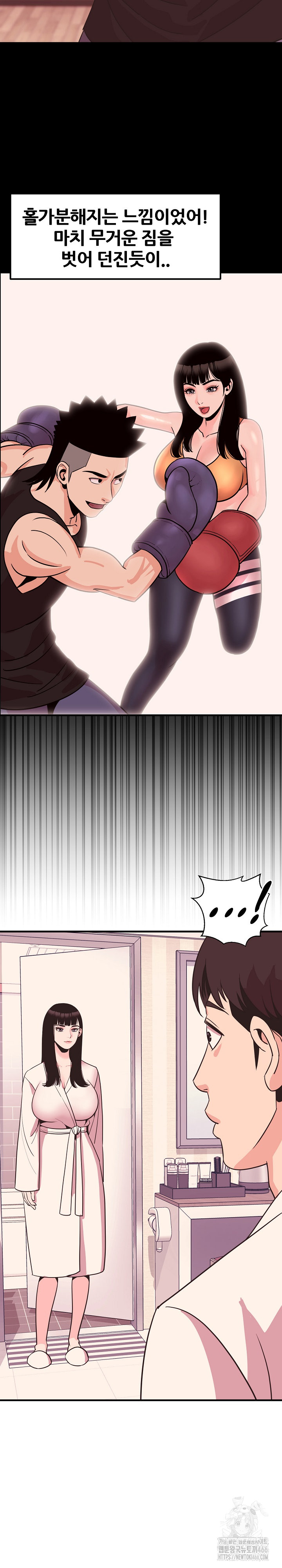 Champion of the Night Raw - Chapter 17 [photo 13] - MangaPorn