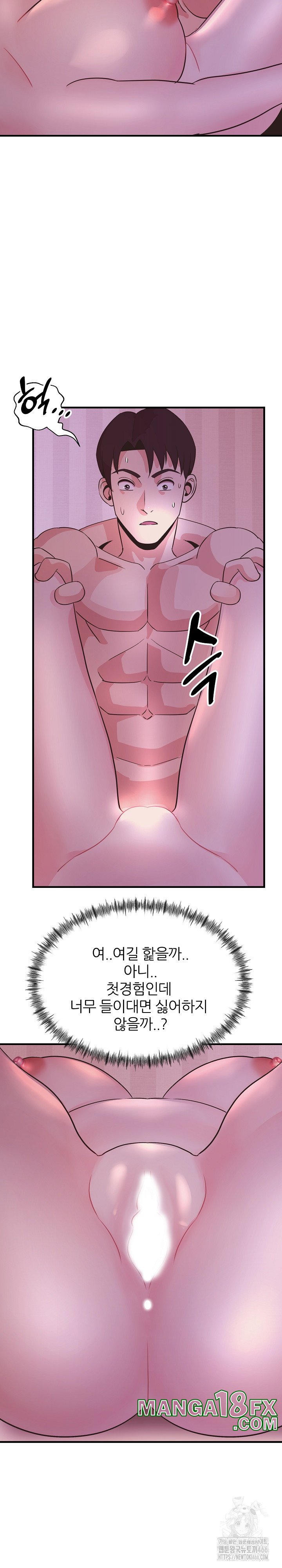 Champion of the Night Raw - Chapter 17 [photo 17] - MangaPorn