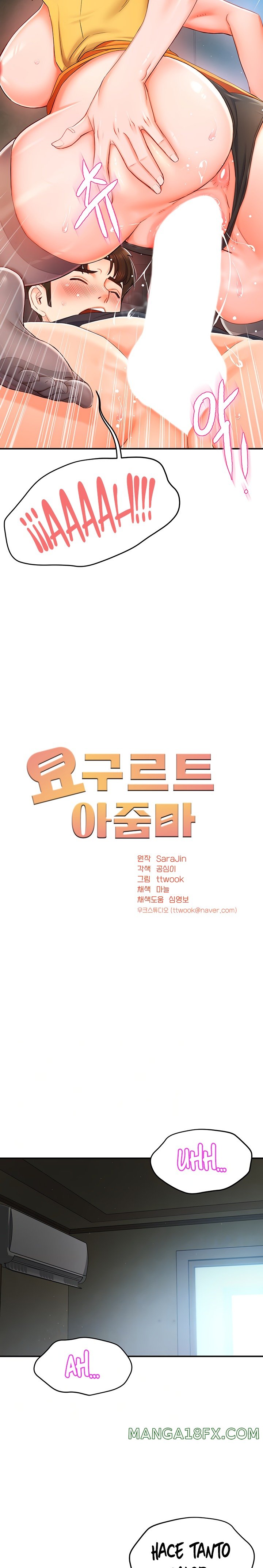 Yogurt Ladies Raw - Chapter 3 [photo 2] - MangaPorn