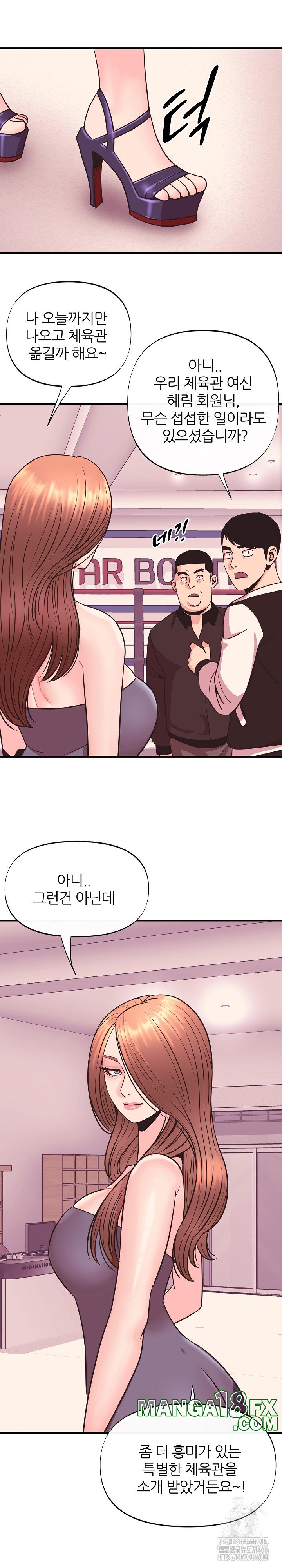 Champion of the Night Raw - Chapter 18 [photo 10] - MangaPorn