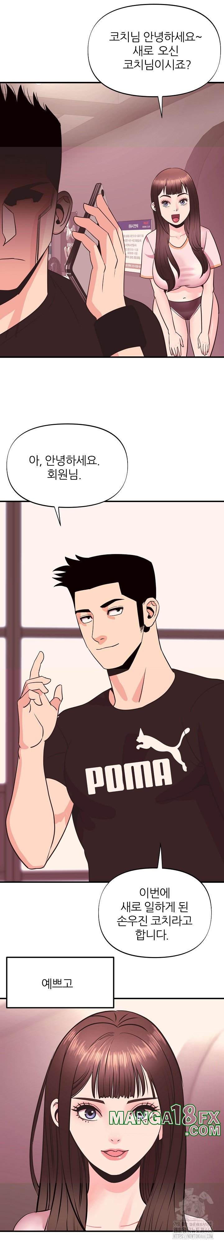 Champion of the Night Raw - Chapter 18 [photo 13] - MangaPorn