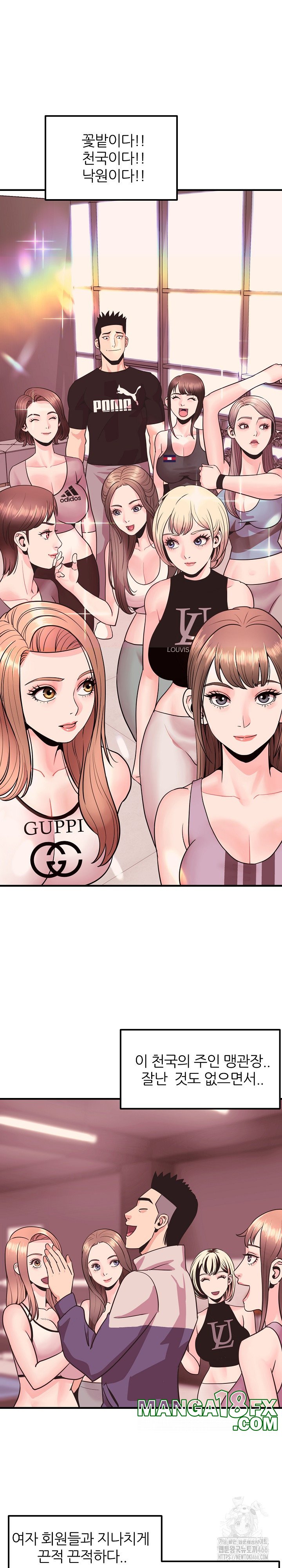 Champion of the Night Raw - Chapter 18 [photo 15] - MangaPorn