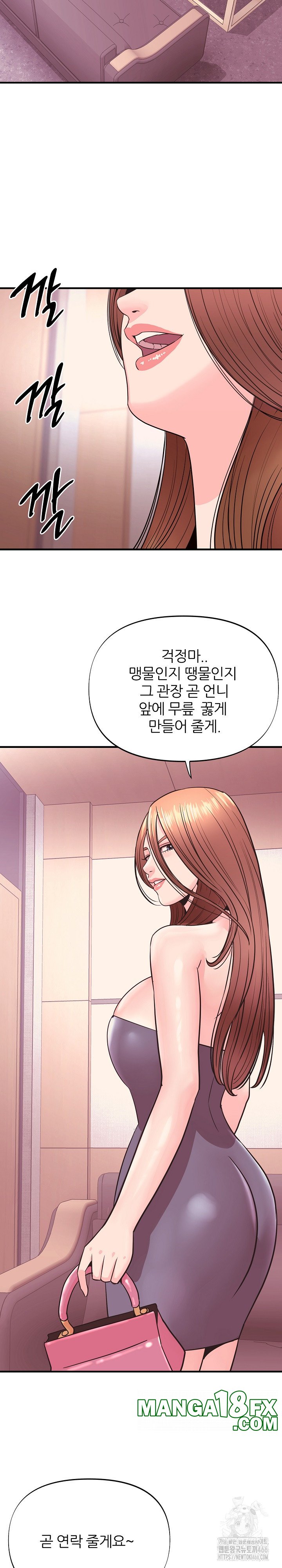 Champion of the Night Raw - Chapter 18 [photo 20] - MangaPorn