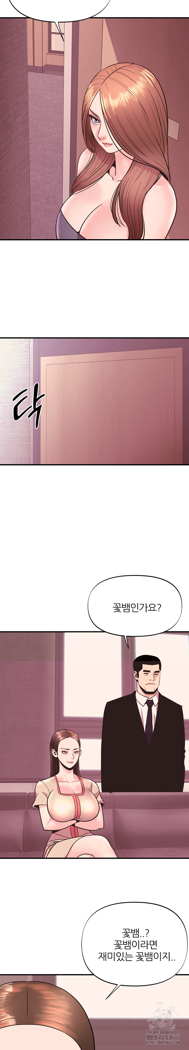 Champion of the Night Raw - Chapter 18 [photo 21] - MangaPorn