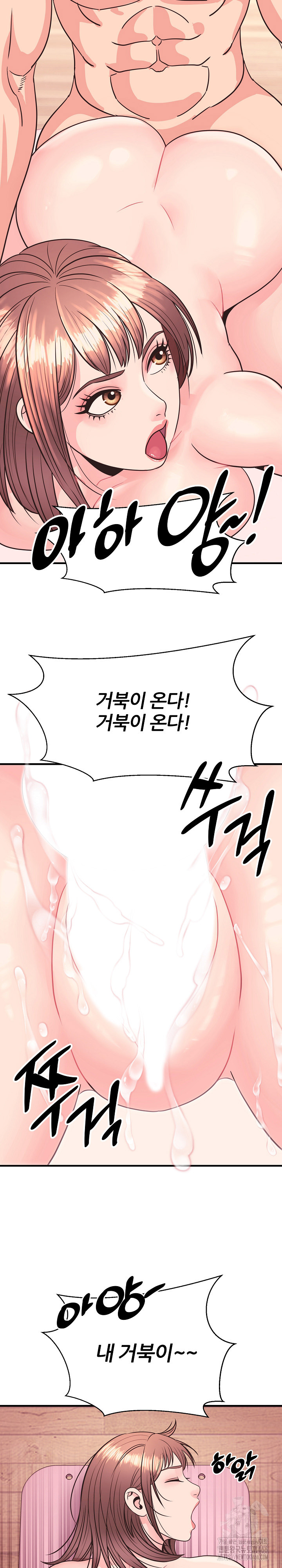 Champion of the Night Raw - Chapter 18 [photo 23] - MangaPorn