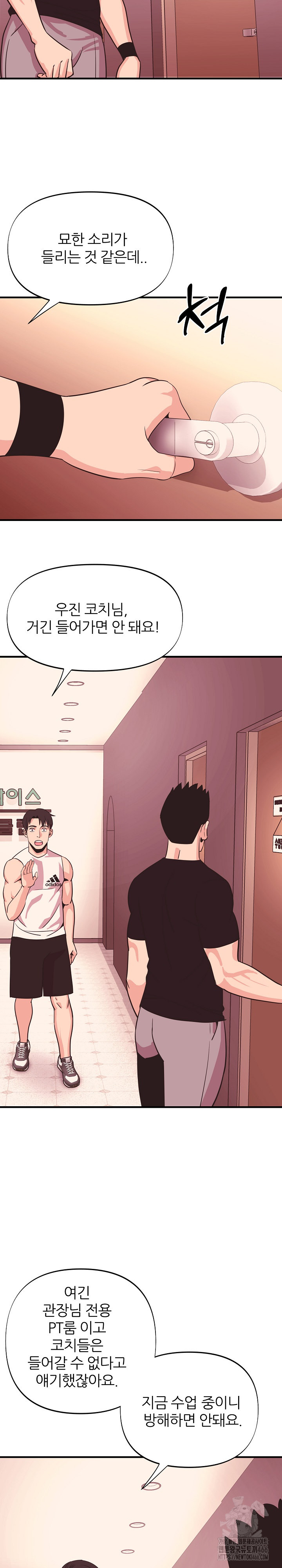 Champion of the Night Raw - Chapter 18 [photo 25] - MangaPorn