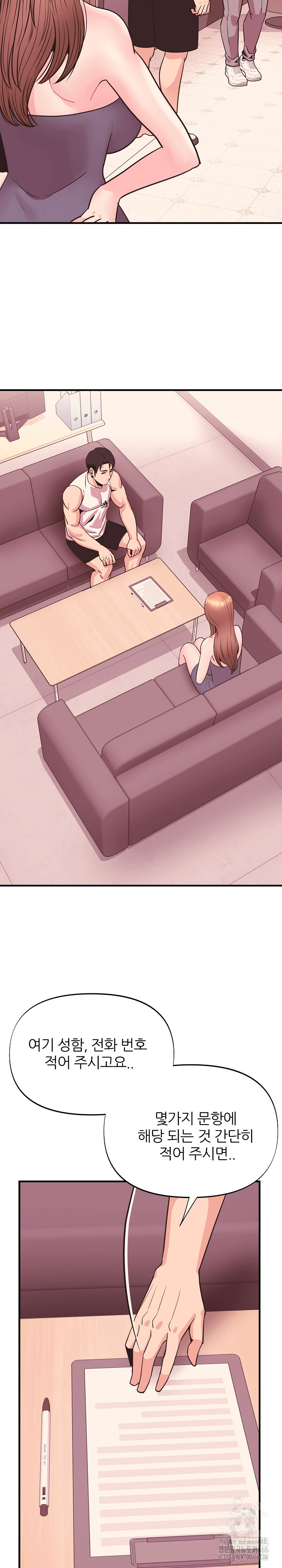 Champion of the Night Raw - Chapter 18 [photo 27] - MangaPorn