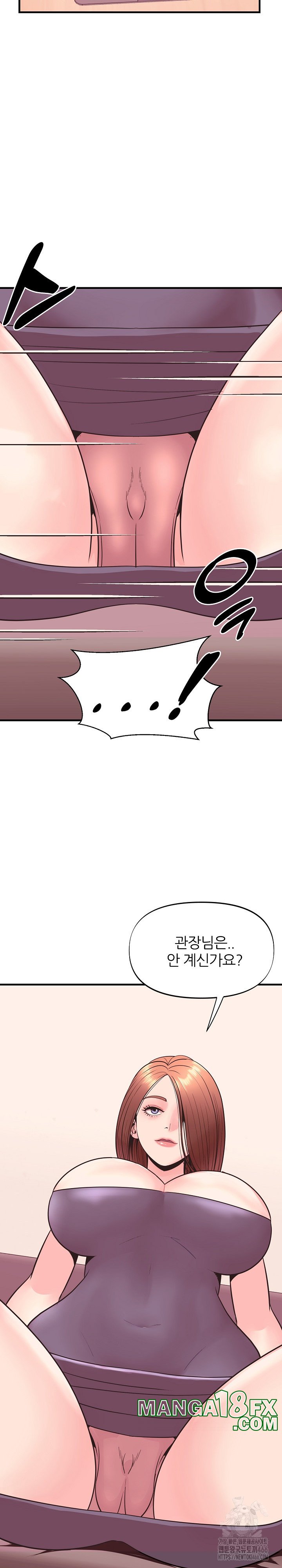 Champion of the Night Raw - Chapter 18 [photo 28] - MangaPorn