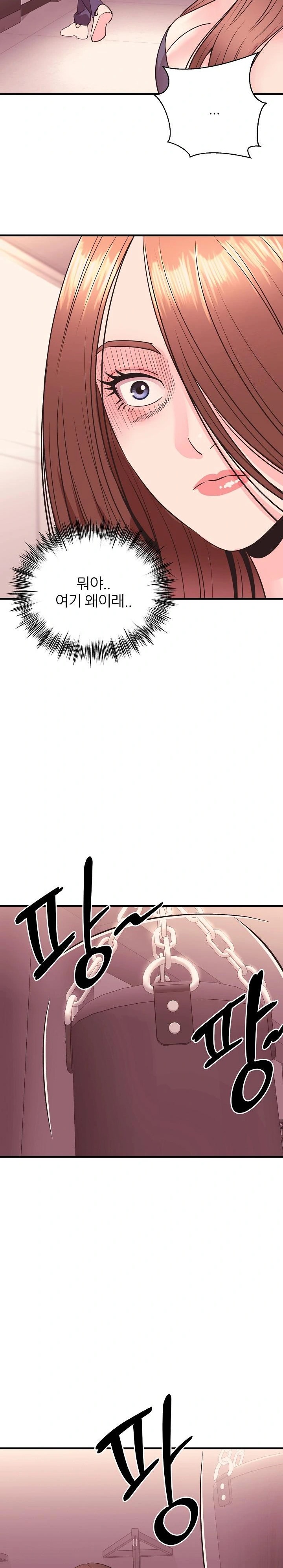 Champion of the Night Raw - Chapter 19 [photo 10] - MangaPorn