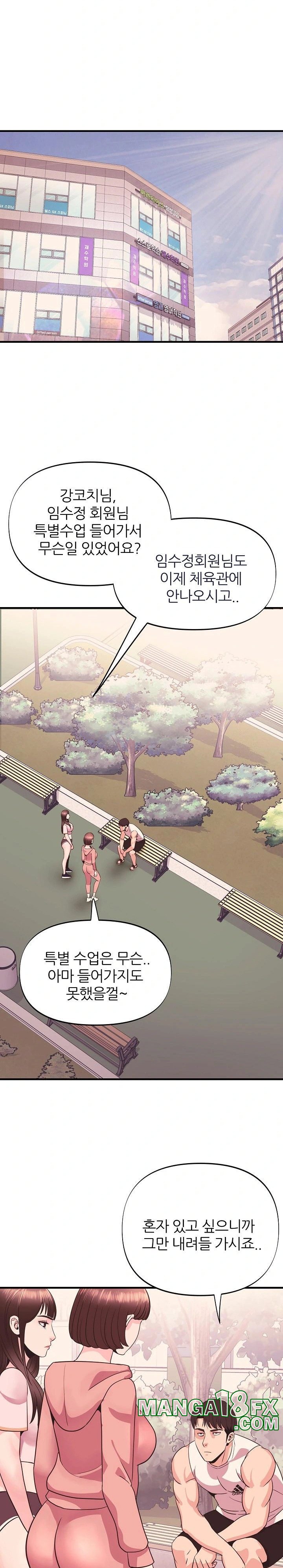 Champion of the Night Raw - Chapter 19 [photo 17] - MangaPorn