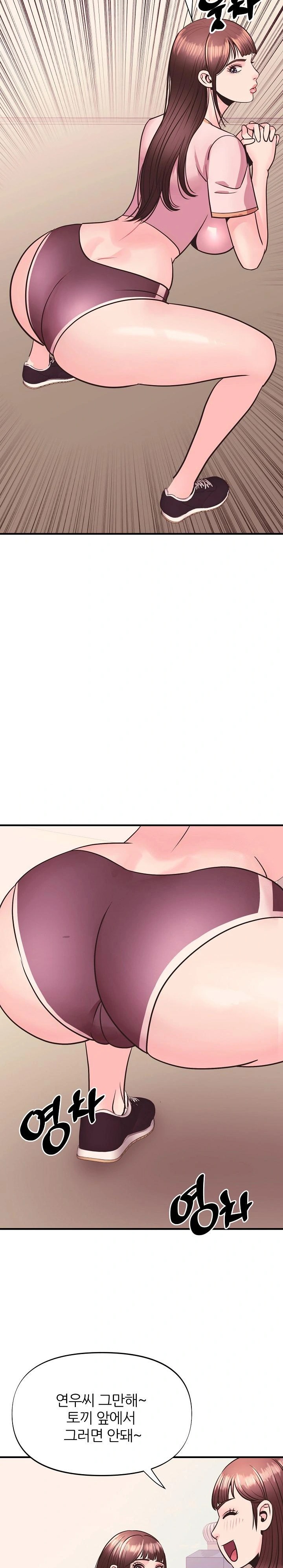 Champion of the Night Raw - Chapter 19 [photo 19] - MangaPorn