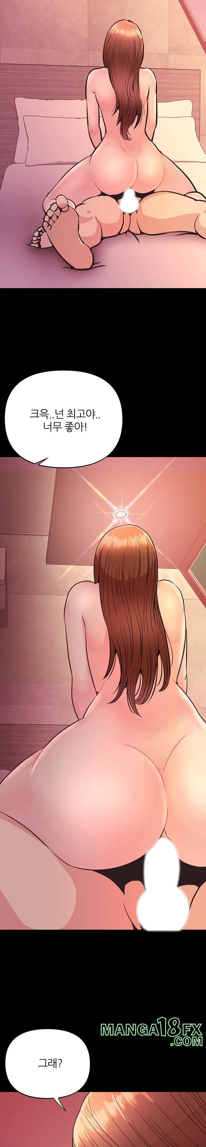 Champion of the Night Raw - Chapter 19 [photo 2] - MangaPorn