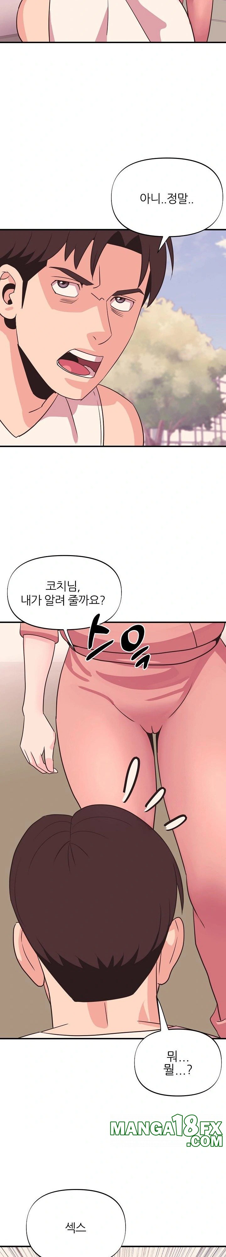 Champion of the Night Raw - Chapter 19 [photo 22] - MangaPorn