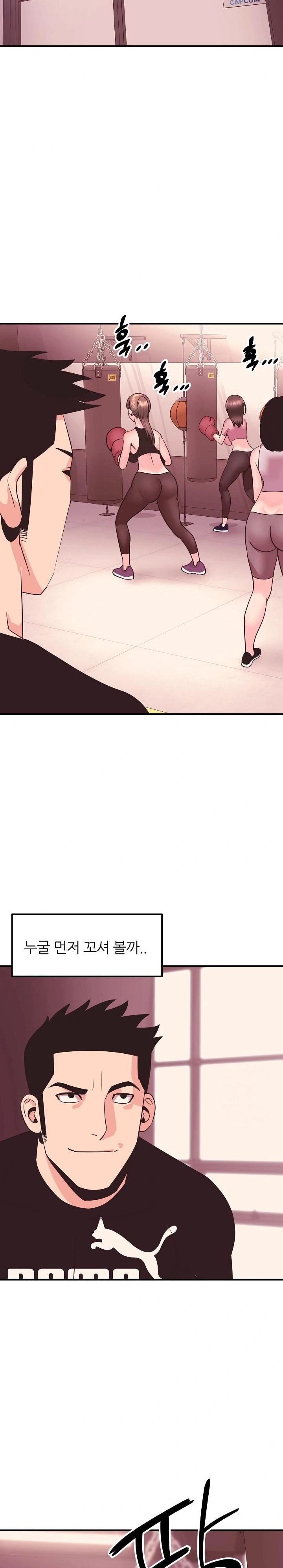 Champion of the Night Raw - Chapter 19 [photo 24] - MangaPorn